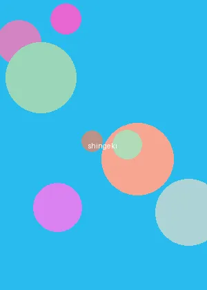 芭乐app下载入口 - 进击的巨人海报